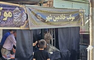 استقرار موکب «خادمین شهر» در مقر پلیس مهاجرت و گذرنامه