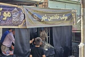 استقرار موکب «خادمین شهر» در مقر پلیس مهاجرت و گذرنامه