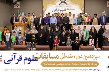 تندیس بلورین برای دومین سال پیاپی به خانه آمد/ پتروشیمی شهید تندگویان سرآمد در جاری سازی فرهنگ تعالی