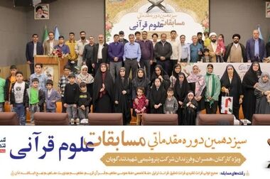 سمینار تخصصی مهندسی خوردگی به میزبانی پتروشیمی شهید تندگویان برگزار شد