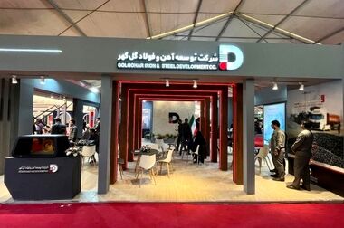 شرکت توسعه آهن و فولاد گل‌گهر تندیس جایزه ملی فولاد ایران را دریافت کرد