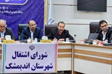 مجتمع فولاد زاگرس اندیمشک دارای ظرفیت تولید ۴۰۰ هزار تن/ حضور بزرگ‌ترین فعالان صنعت فولاد کشور در پروژه فولاد زاگرس اندیمشک