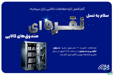 ابلاغ شرایط خرید پیکاپ فوتون