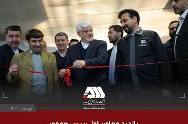  آموزش کاربرد هوش مصنوعی در حل چالش های مراکز معدنی و صنعتی