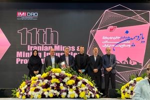 درخشش ایمپاسکو و دریافت تندیس سیمین جایزه بهره‌وری معادن و صنایع معدنی
