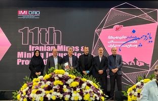 درخشش ایمپاسکو و دریافت تندیس سیمین جایزه بهره‌وری معادن و صنایع معدنی