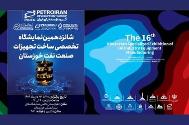 مدیریت مصرف گاز با بهره‌گیری از توان ۱۱ شرکت داخلی