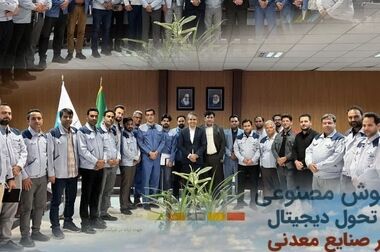 افغانستان برای فرآوری آهن سرزمین فرصت هاست