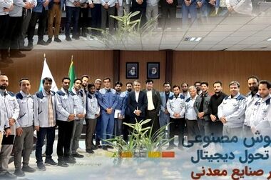  استفاده از ظرفیت شرکت‌های پیشران صنعتی  برای توسعه اقتصادی کشور