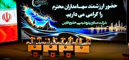 فارس، به ازای هر سهم ۶۰ تومان سود تقسیم کرد/ مجمع‌ هم بر صورت‌های مالی مهر تأیید زد/ راهبرد جدید هلدینگ خلیج‌فارس پس از جنگ/ رکورد تولید علی‌رغم جنگ/رشد سود خالص شرکت صنایع ونروشیمی‌خلیج‌فارس به ۱۸۷ همت