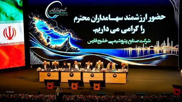 فارس، به ازای هر سهم ۶۰ تومان سود تقسیم کرد/ مجمع‌ هم بر صورت‌های مالی مهر تأیید زد/ راهبرد جدید هلدینگ خلیج‌فارس پس از جنگ/ رکورد تولید علی‌رغم جنگ/رشد سود خالص شرکت صنایع ونروشیمی‌خلیج‌فارس به ۱۸۷ همت