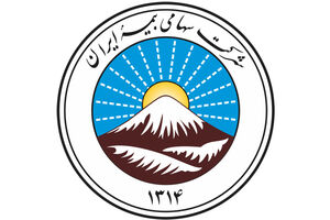 دعوت بیمه ایران از عموم شهروندان و ذینفعان برای مشارکت در نظرسنجی بهبود خدمات آنلاین