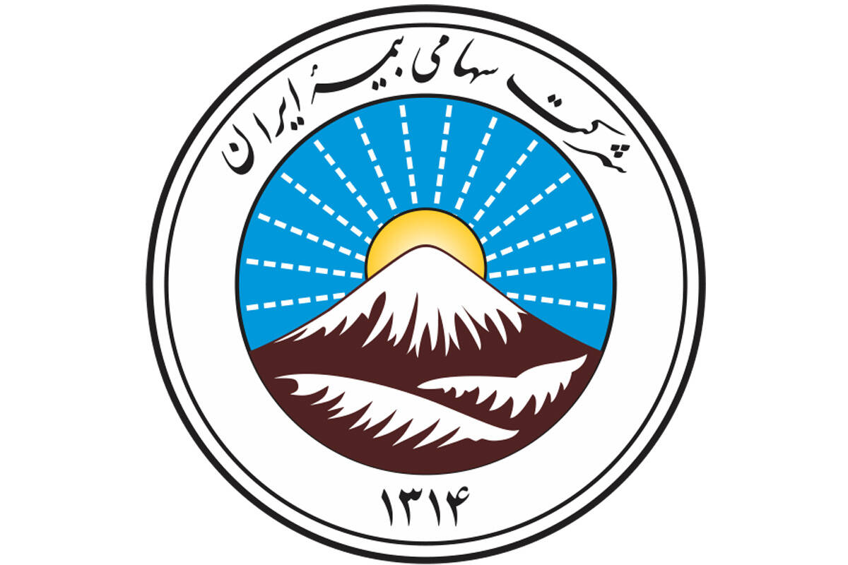 دعوت بیمه ایران از عموم شهروندان و ذینفعان برای مشارکت در نظرسنجی بهبود خدمات آنلاین