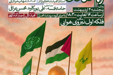 احداث ساختمان کارگری نواحی منطقه ۱۳