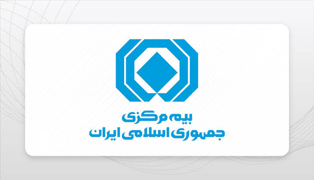 سرپرست مرکز فناوری اطلاعات، امنیت اطلاعات و توسعه هوشمند بیمه مرکزی منصوب شد