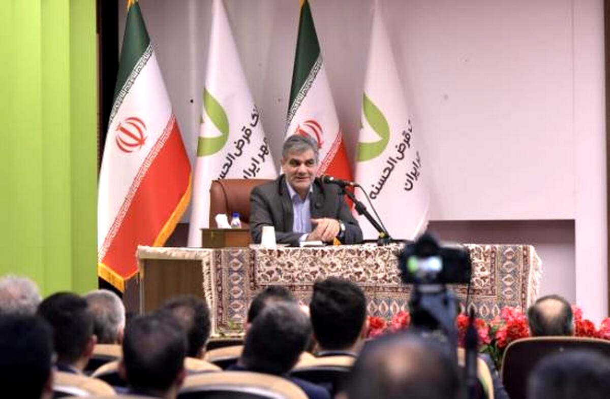 برنامه‌های بانک قرض‌الحسنه مهر ایران برای توسعه نیروی انسانی