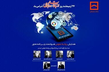  خانه دار شدن متقاضیان نهضت ملی از اهداف وزارت راه و شهرسازی و مامویت ویژه بانک مسکن/بازدید مدیرعامل بانک مسکن از پروژه‌های نهضت ملی مسکن در اردبیل