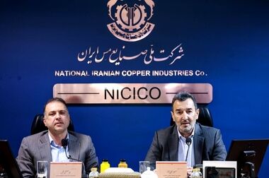 سه پیشنهاد مدیرعامل مس ایران برای توسعه همکاری‌های راهبردی با چین