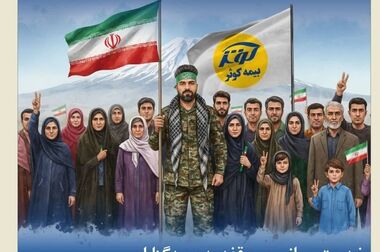 تشریح برنامه‌های کلیدی بیمه کوثر تا اعلام تغییرات مدیریتی
