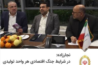 رکوردشکنی بانک ملی ایران در پرداخت تسهیلات قرض‌الحسنه؛ پرداخت روزانه ۳۵۰ وام ازدواج و ۲۷۷ وام فرزندآوری