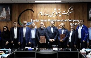 گام بلند پتروشیمی بندرامام در تقویت زنجیره تأمین با انعقاد قراردادهای راهبردی با پالایشگاه گاز هویزه و پتروشیمی الماس