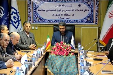 اقدامات مهم برای کاهش نگرانی مردم و پایداری نظام سلامت در بیمه دی