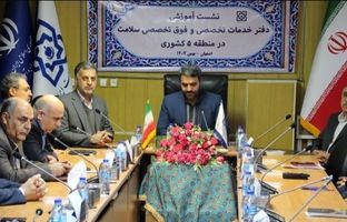 سازمان بیمه سلامت در رویکرد تحولی خود مفاهیم جدیدی را ایجاد کرده است