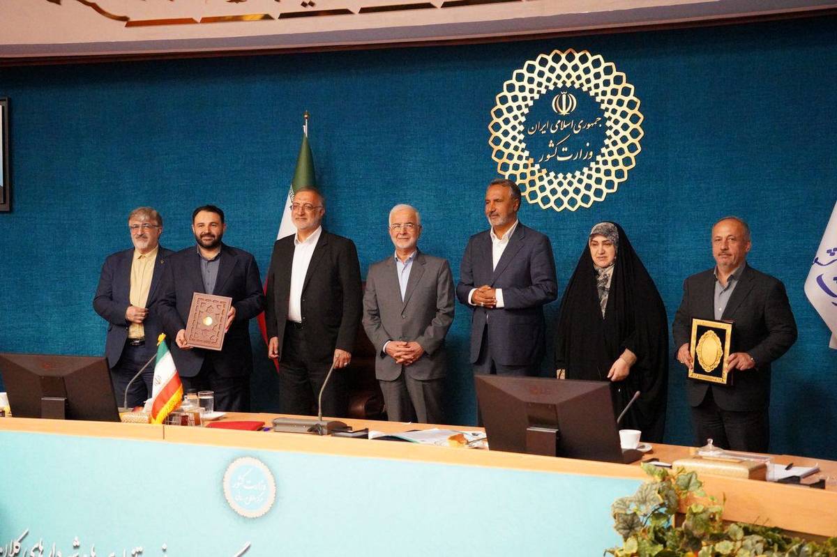 امضای دو تفاهمنامه همکاری های مشترک میان بانک شهر و سازمان شهرداری‌ها و دهیاری‌های کشور