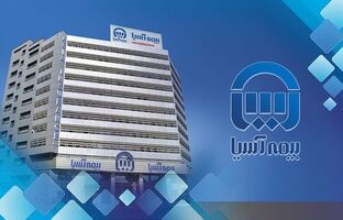 اطلاعیه بیمه آسیا در کدال مرتبط با آتش سوزی برای یکی از بیمه گذاران