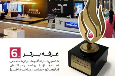 با رشد 35درصدی ، تمدن بیش از 2همت سود خالص شناسایی کرد