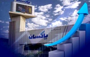 رشد چشمگیر فروش پاکسان در اردیبهشت ماه