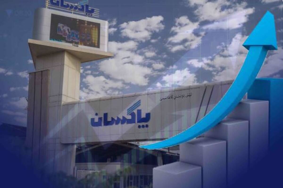 رشد چشمگیر فروش پاکسان در اردیبهشت ماه