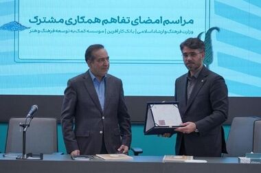 خرید خودروهای وارداتی اتونوین با حساب وکالتی بانک کارآفرین
