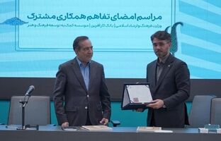 تسهیل خرید آثار هنری ​با hibank