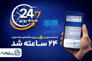 افزایش سطح همکاری‌ها و طراحی راهکارهای متناسب با نیاز شرکت‌های پتروشیمی