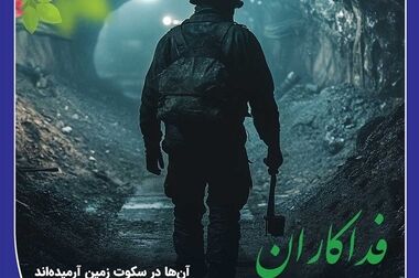 اعطای ۱۹۸۰۰۰ وام قرض‌الحسنه بانک صادرات ایران به بازنشستگان