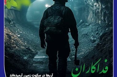 اعطای ۱۹۸۰۰۰ وام قرض‌الحسنه بانک صادرات ایران به بازنشستگان