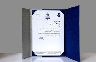 تقدیر از شرکت رایتل در همایش مدیران حقوقی شستا