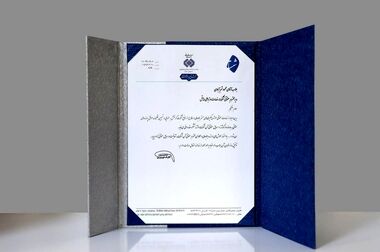 حضور موثر رایتل در نمایشگاه تلکام ۱۴۰۳ با محوریت هوشمندسازی