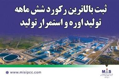 از قطعه تا نقشه ساخت؛ روایتِ عملیات مهندسی‌ که وابستگی را به دانشِ فنی تبدیل کرد