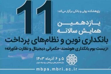 خط قرمز بانک توسعه تعاون؛ اضافه برداشت از منابع بانک مرکزی ممنوع!