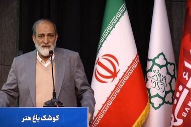 مدل BOO؛ راه‌حل هوشمند مشارکت خصوصی در توسعه شهری
