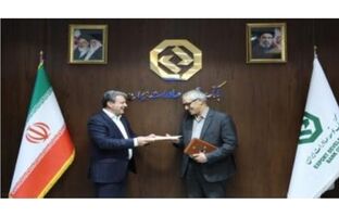 مدیرامور حراست بانک توسعه صادرات ایران معرفی شد