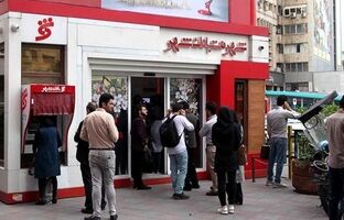ثبت رکورد بی‌سابقه صدور کارت هدیه در پیشخوان‌های شهرنت بانک شهر
