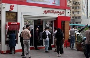 ثبت رکورد بی‌سابقه صدور کارت هدیه در پیشخوان‌های شهرنت بانک شهر