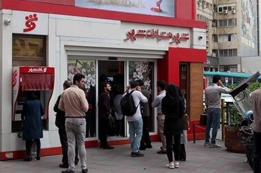 تجلیل از مدیرعامل بانک شهر در سومین اجلاس همکاری های ایران و آفریقا