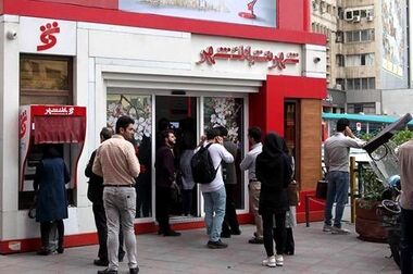 تدوین و انتشار کتاب مدیریت رعایت قوانین و مقررات (تطبیق) در بانک شهر
