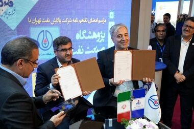در آستانه عید قربان آیین «یاد یاران» در پالایشگاه تهران برگزار شد