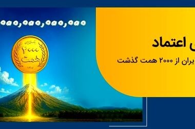  بازدید نجارزاده از برخی شعب انتقال یافته بانک سابق آینده به بانک ملی ایران/ استمرار بی وقفه خدمات به مردم و تمرکز بر مشتری مداری