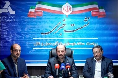 انواع گواهی اسقاط نقدی با نرخ جدید  عرضه می شوند